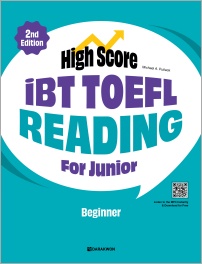 <span style='color:#ed600a'> [도서] </span> High Score iBT TOEFL Reading For Junior Beginner (2nd Edition)